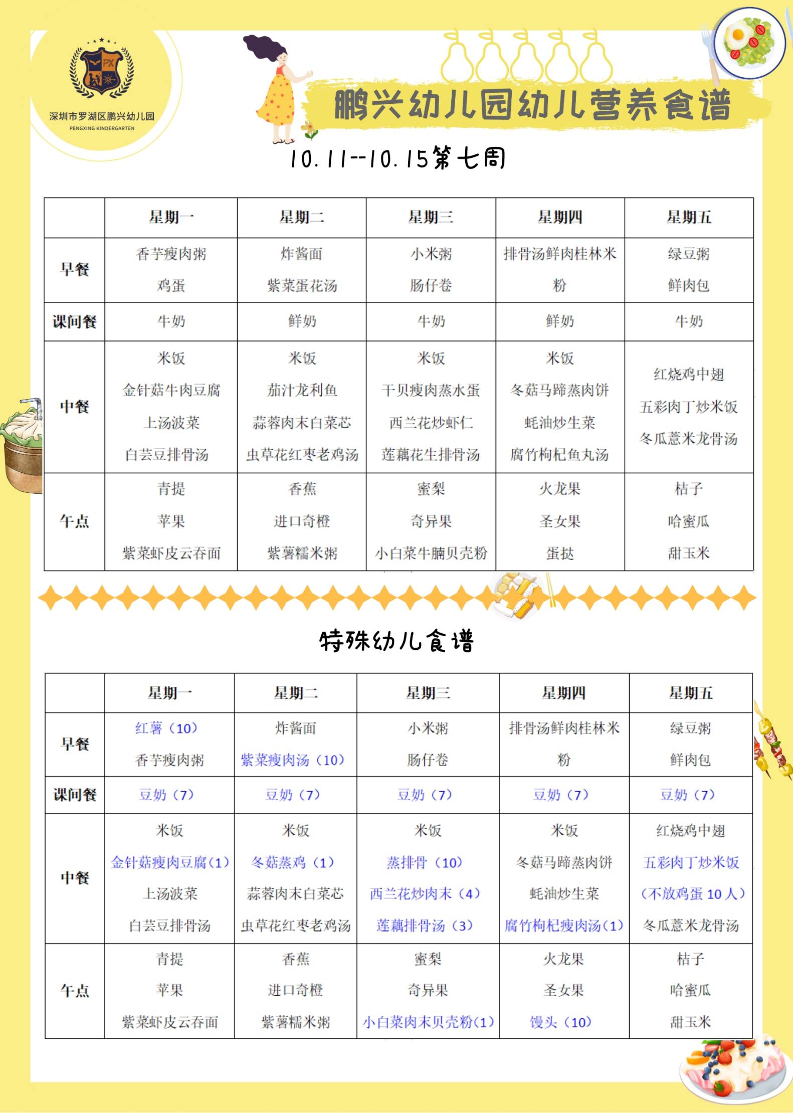 WPS鍥剧墖-淇敼灏哄(1).jpg