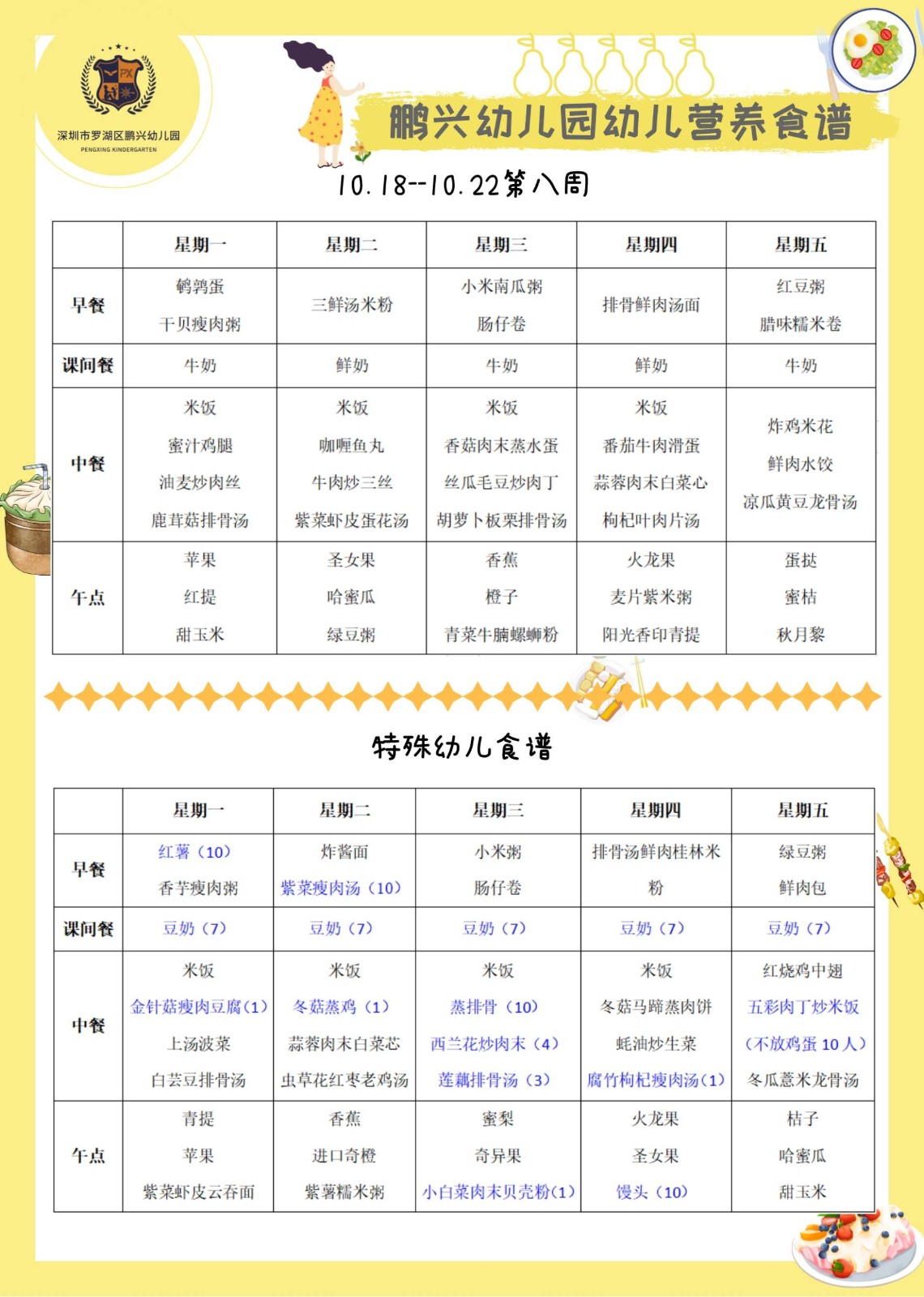 WPS鍥剧墖-淇敼灏哄(2).jpg