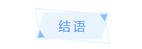 缁撹.png 缁撹.png