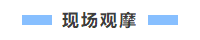 鐜板満瑙傛懇.png