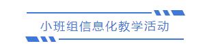 灏忕彮缁?1.jpg 灏忕彮缁?1.jpg