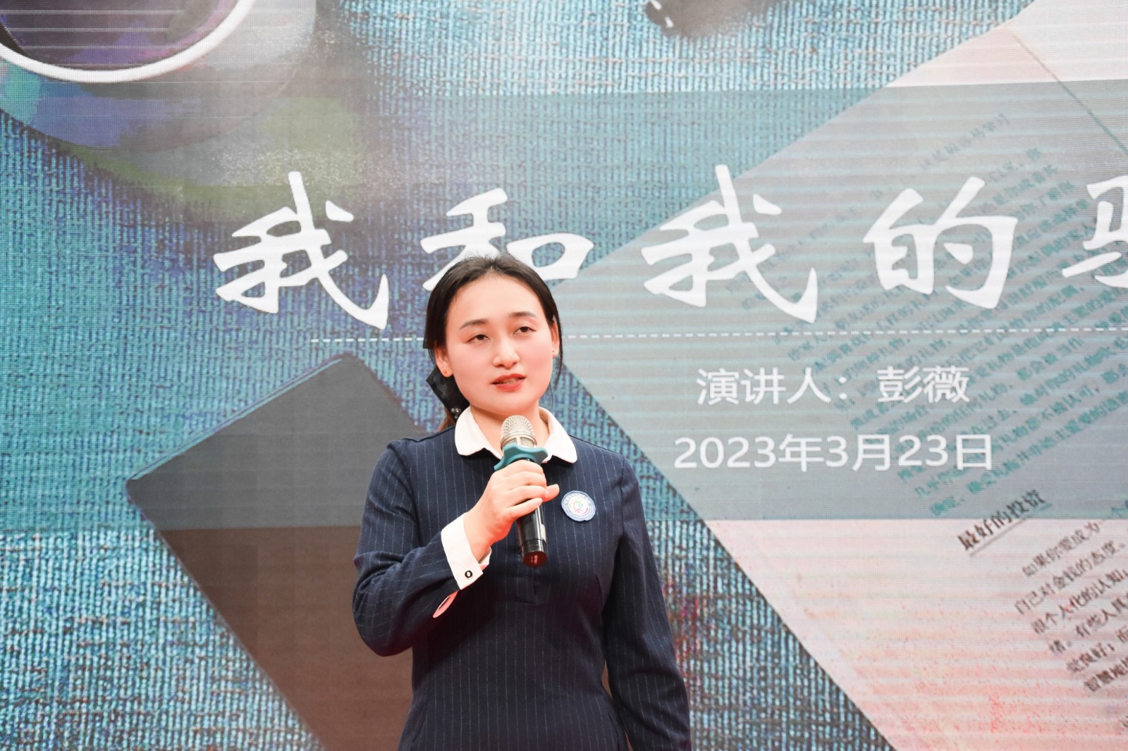 寰俊鍥剧墖_20230329162131.jpg