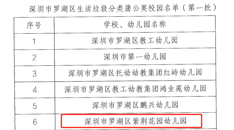 WPS鍥剧墖3.png