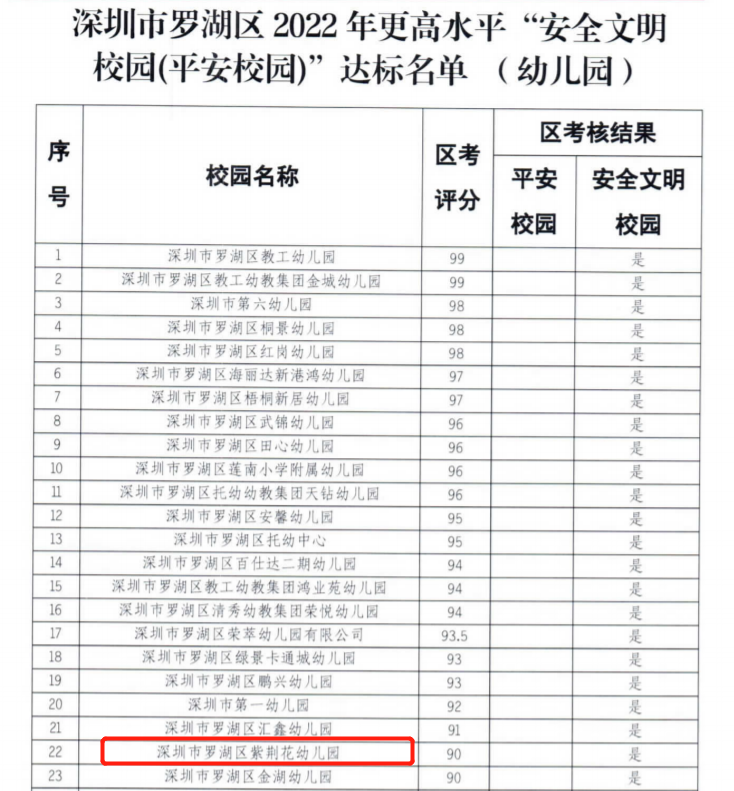 WPS鍥剧墖4.png