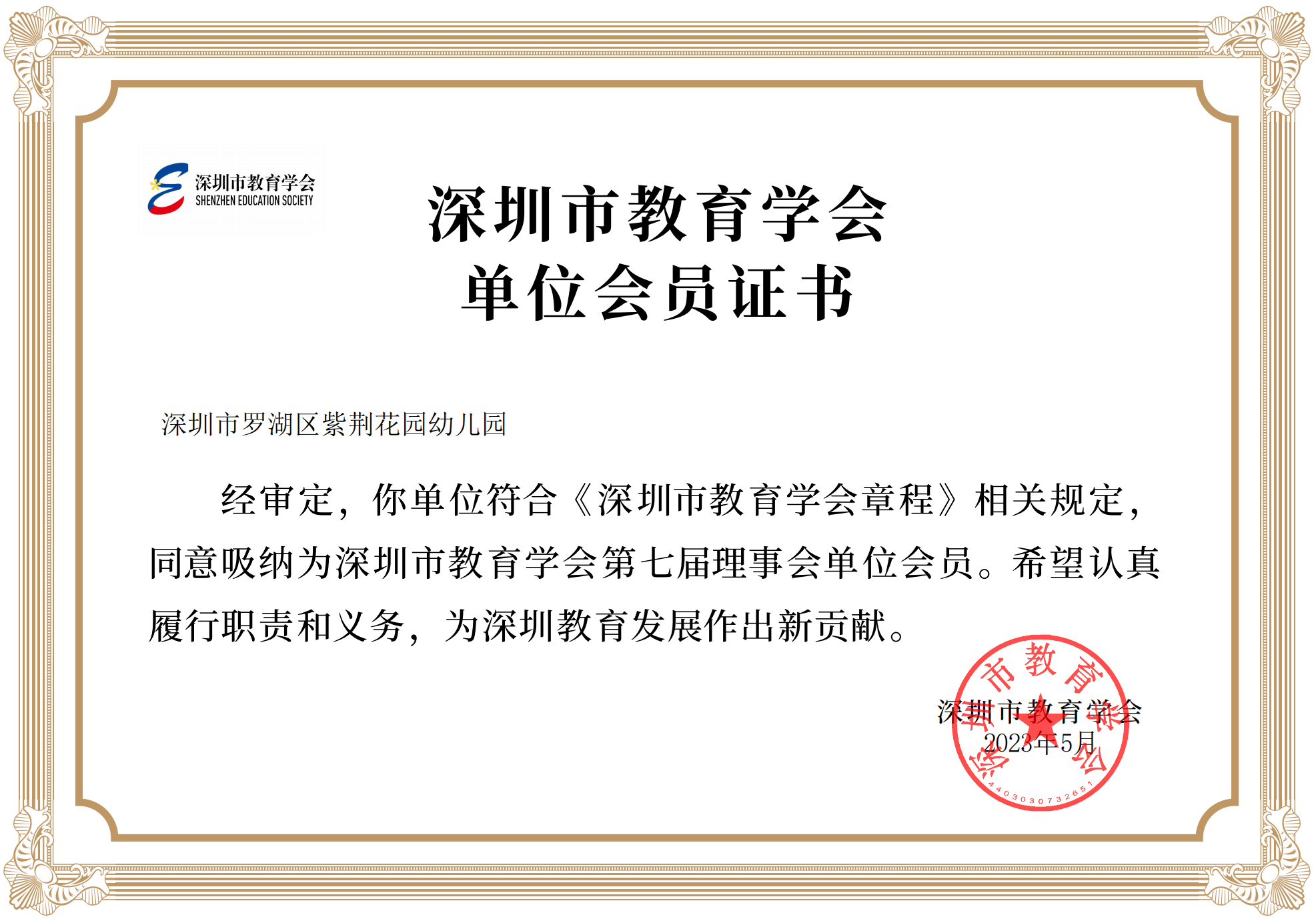 WPS鍥剧墖6.png