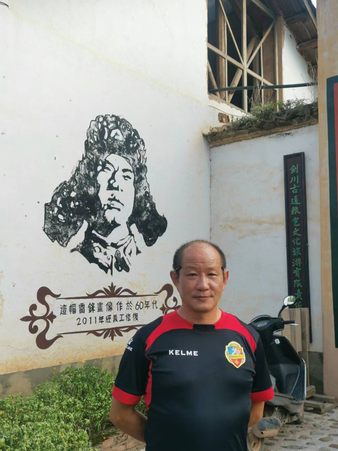 鍒樺墤.jpg