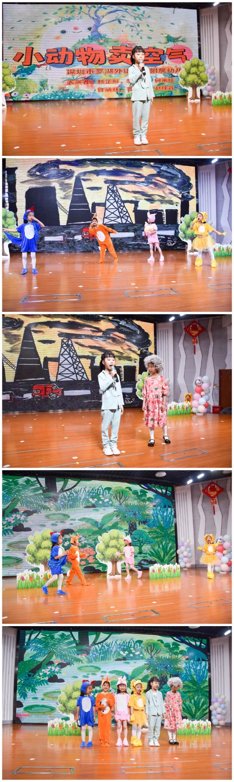 灏忓姩鐗╁崠绌烘皵.jpg 灏忓姩鐗╁崠绌烘皵.jpg