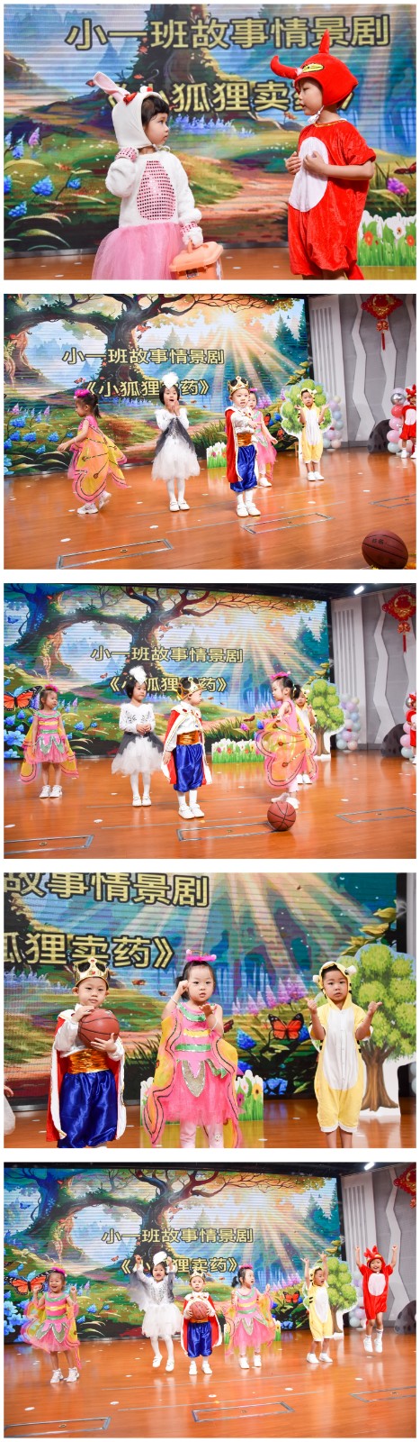 瑙掕壊鎵紨_鍓湰.jpg 瑙掕壊鎵紨_鍓湰.jpg