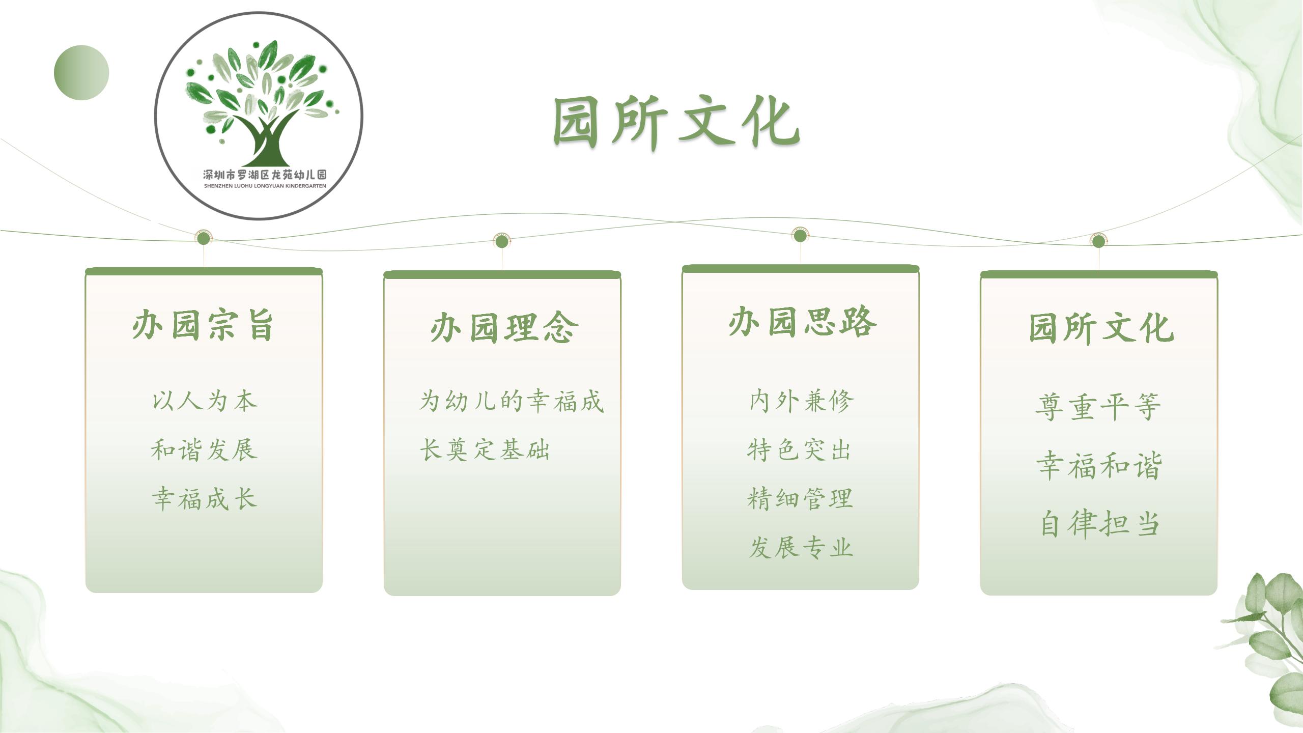 鍥墍鏂囧寲.jpg