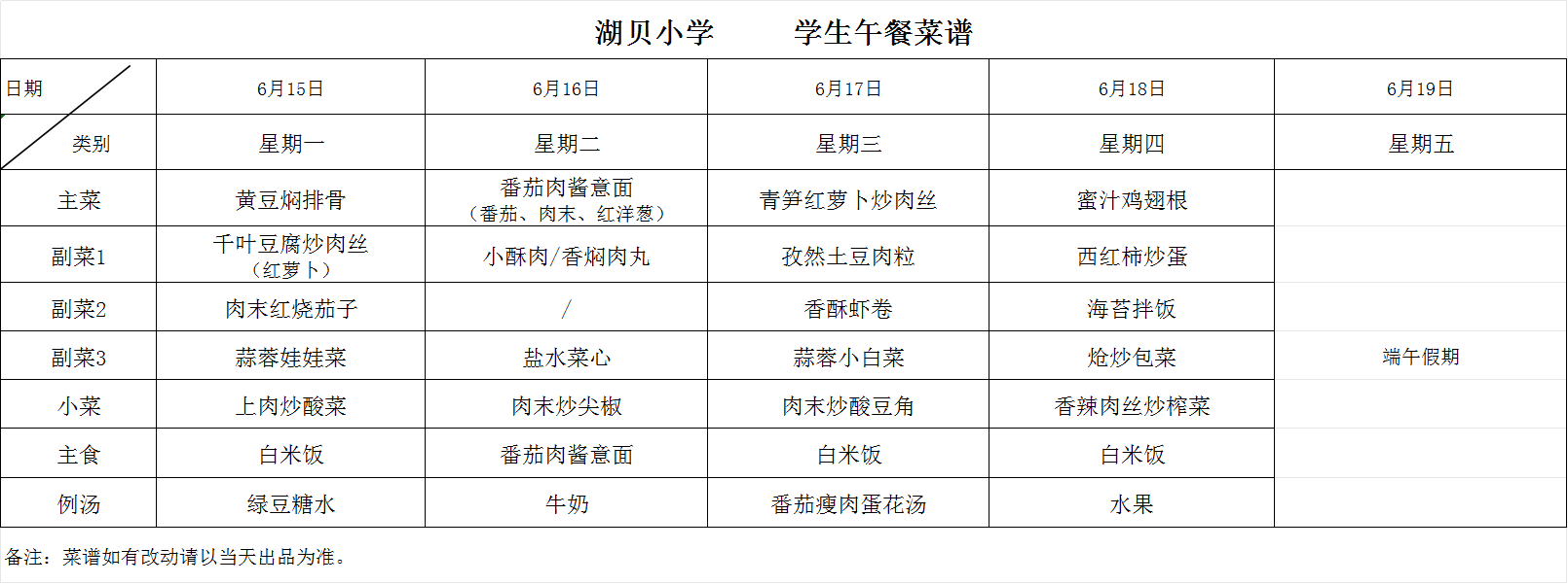 e132b1a7247febb3bf3f2143d2e889c2.png